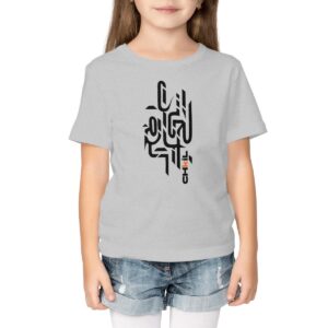 T-shirt Enfant Premium Plus - KiddyFace